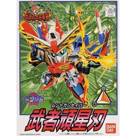 BB118 MUSHA GUNSABER