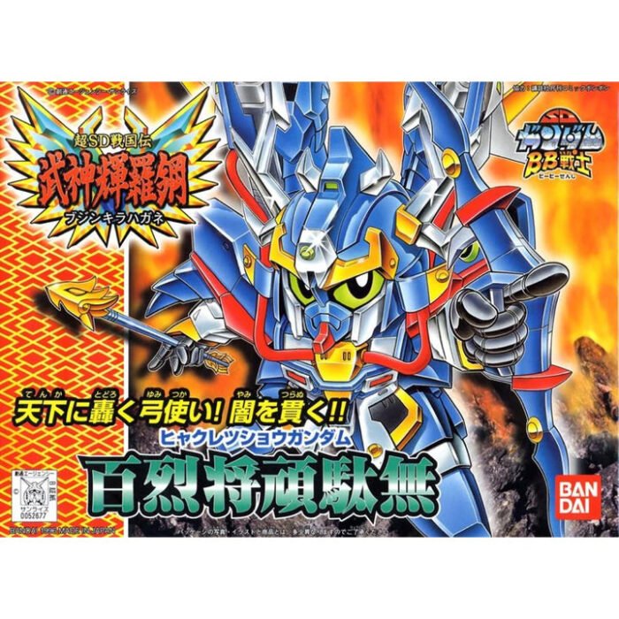 BB161 HYAKURETSU SHO GUNDAM