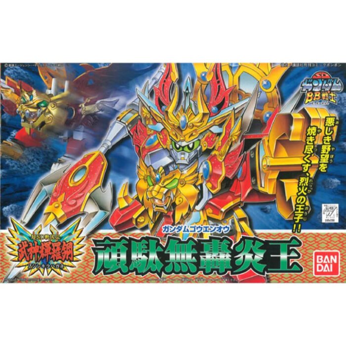 BB164 GUNDAM GOENOH