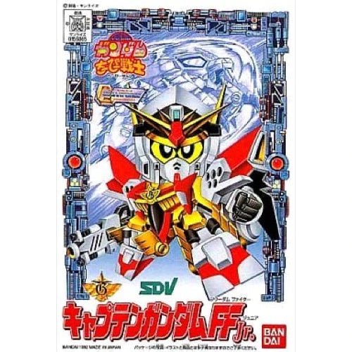 CB 3 CAPTAIN GUNDAM FF Jr.