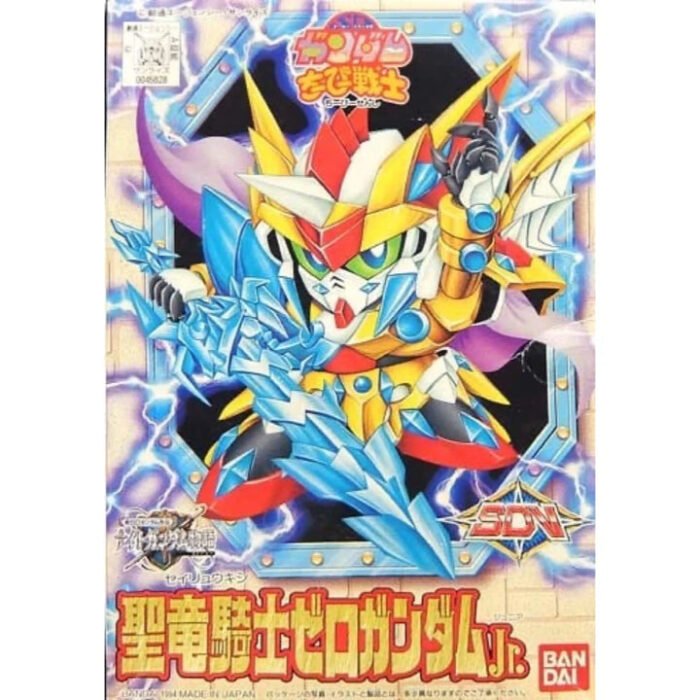 CB11 ZERO GUNDAM Jr.