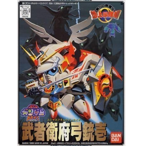 BB101 MUSHA F91