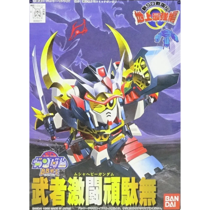 BB102 MUSHA HEAVY GUNDAM