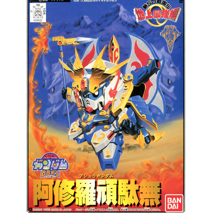 BB104 ASHURA GUNDAM