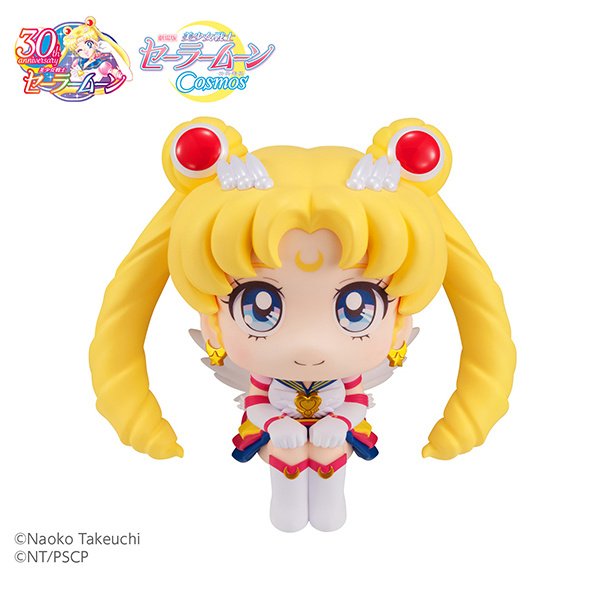 Alternative view of Look Up Movie Version Sailor Moon Cosmos Eternal Sailor Moon