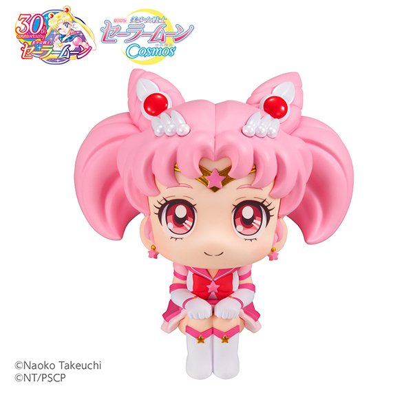 Alternative view of Look Up Movie Version Sailor Moon Cosmos Eternal Sailor Chibi Moon