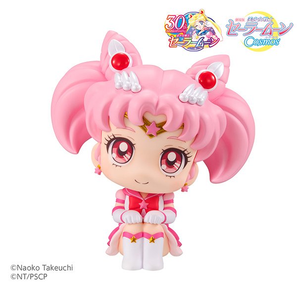 Look Up Movie Version Sailor Moon Cosmos Eternal Sailor Chibi Moon - Image 3