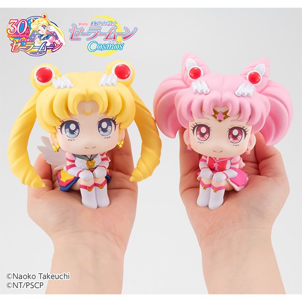 Look Up Movie Version Sailor Moon Cosmos Eternal Sailor Chibi Moon - Image 8