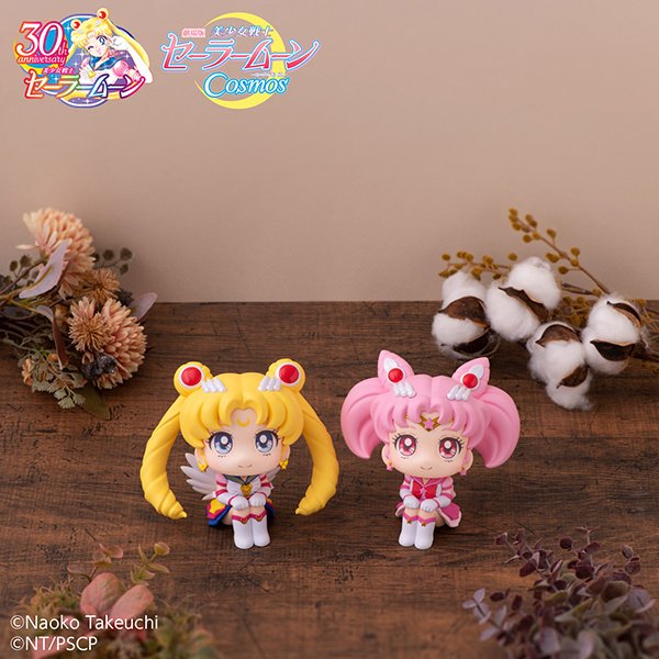 Look Up Movie Version Sailor Moon Cosmos Eternal Sailor Chibi Moon - Image 9