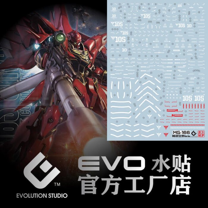 MG 1/100 Sinanju (Anime Color Ver)  EVO Water Decal