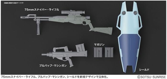 Alternative view of MG 1/100 GM Sniper II "Mobile Suit Gundam 0080"