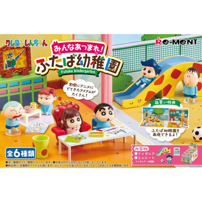 Re-ment Crayon Shin-chan: Futaba Kindergarten 6pcs Complete Box