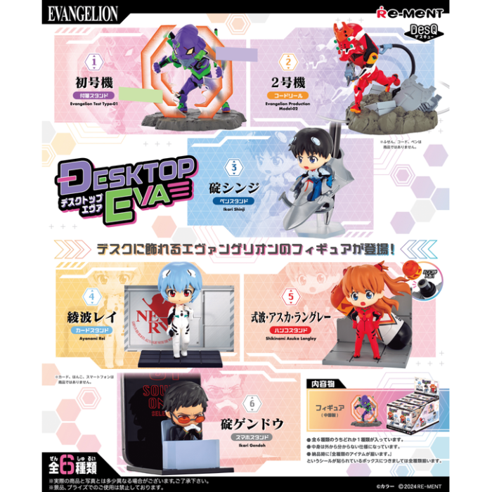Re-ment DesQ Desktop EVA 6Pcs Complete Box