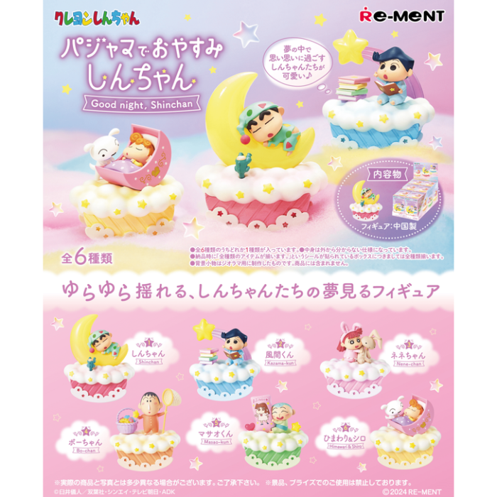 Re-ment Crayon Shin-chan: Good Night Shinchan Figure Collection 6pcs Complete Box