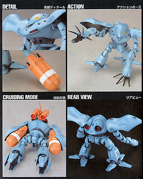 Alternative view of HGUC 1/144 #37 MSM-03C Hygog