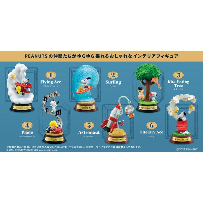 Alternative view of Re-ment Peanuts: Snoopy SWING ORNAMENT Complete Box