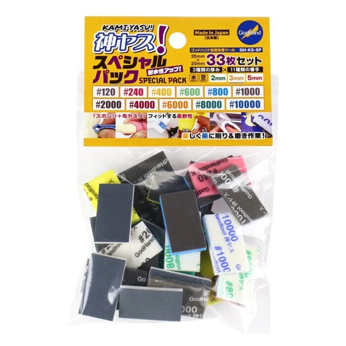 Godhand Kamiyasu Special Assortment Set