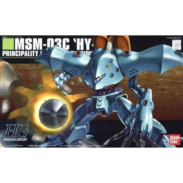HGUC 1/144 #37 MSM-03C Hygog