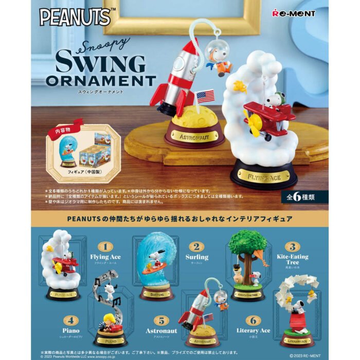 Re-ment Peanuts: Snoopy SWING ORNAMENT Complete Box