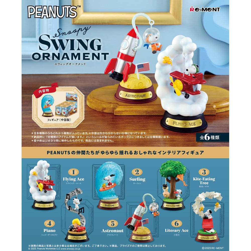 Re-ment Peanuts: Snoopy SWING ORNAMENT Complete Box