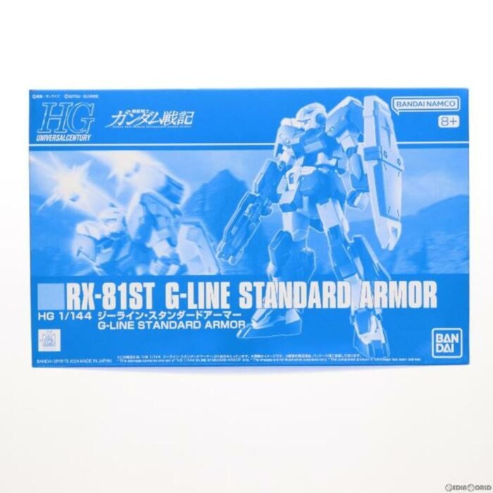 HG 1/144 G-LINE STANDARD ARMOR