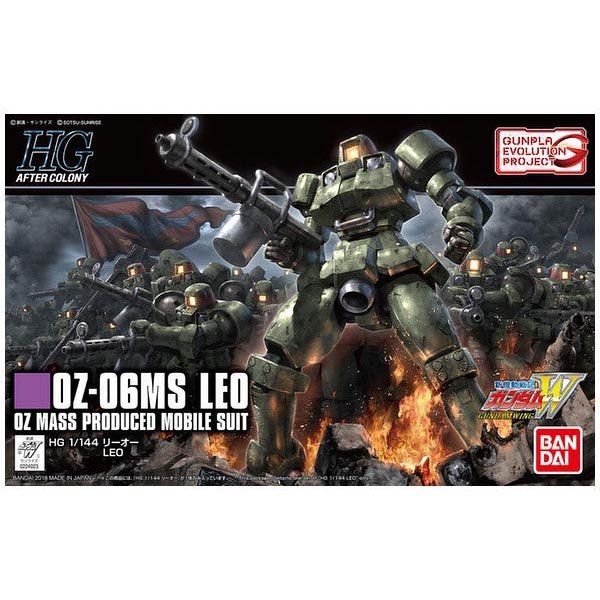 HGAC 1/144 LEO #211