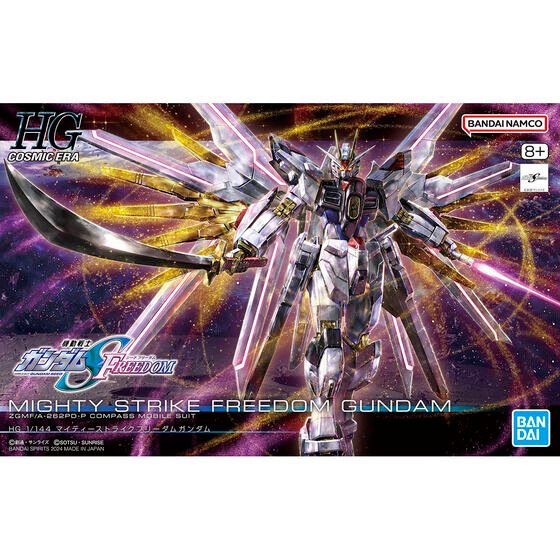 HG 1/144 MIGHTY STRIKE FREEDOM GUNDAM #250