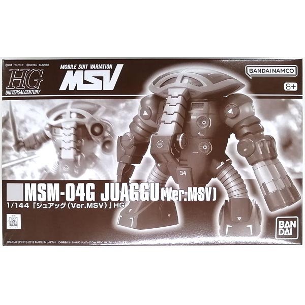 HGUC 1/144 JUAGGU (MSV Ver.)