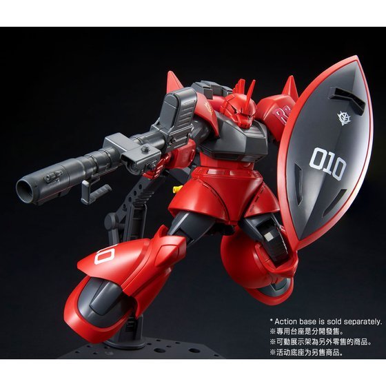 HG 1/144 JOHNNY RIDDEN’S GELGOOG - Image 5