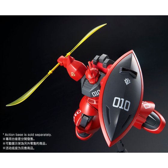 HG 1/144 JOHNNY RIDDEN’S GELGOOG - Image 6