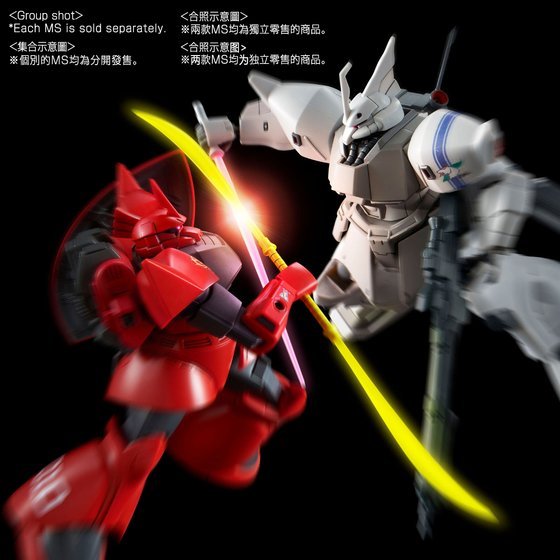 HG 1/144 JOHNNY RIDDEN’S GELGOOG - Image 11