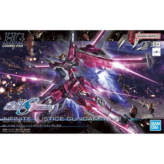 HG 1/144 INFINITE JUSTICE GUNDAM Type? #251