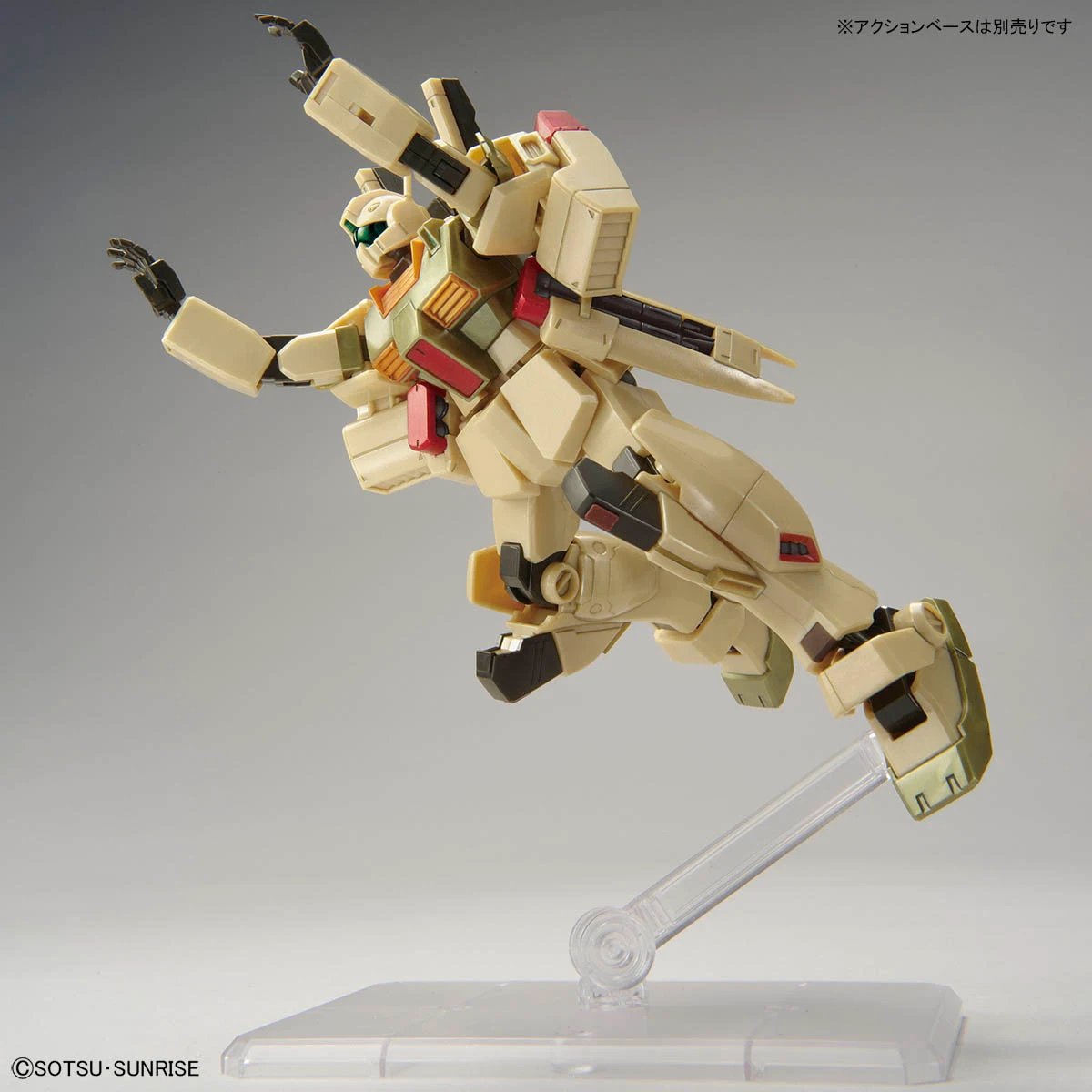 HG 1/144 THE GUNDAM BASE LIMITED GM? (AXIS SHOCK IMAGE COLOR) - Image 6