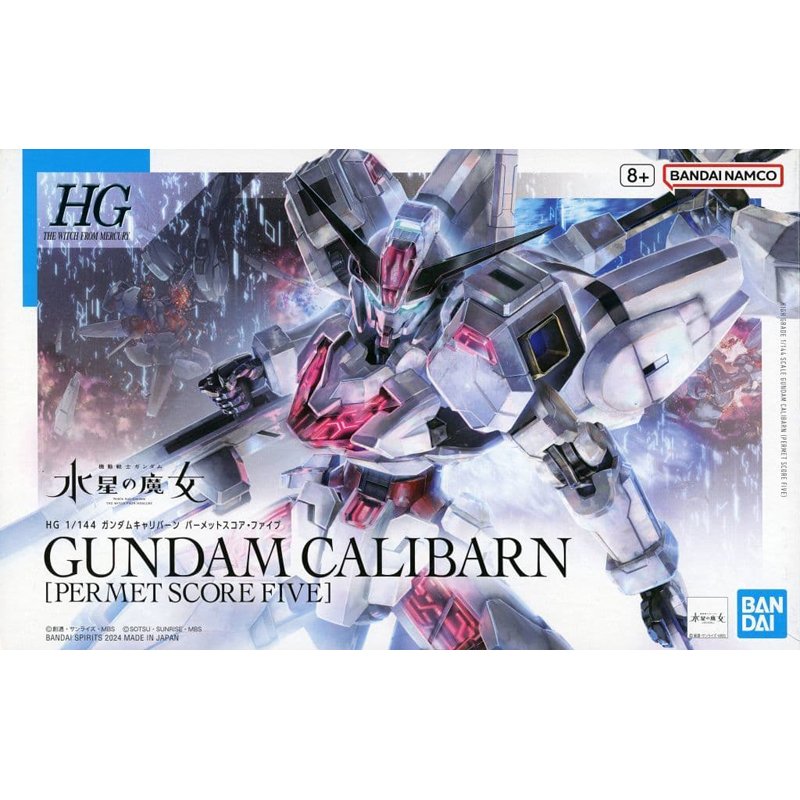 HG 1/144 GUNDAM CALIBARN (PERMET SCORE FIVE)