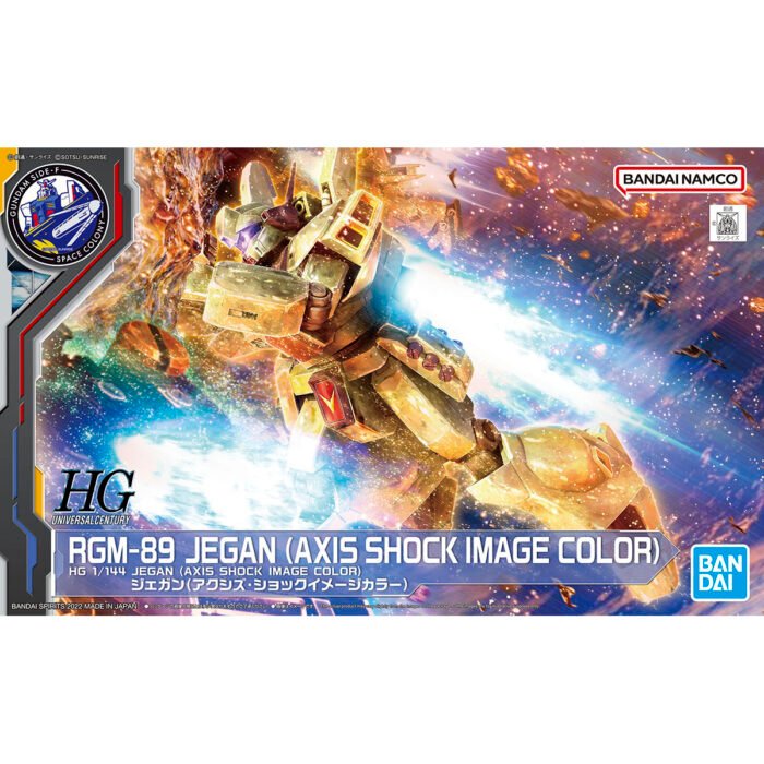 HG 1/144 THE GUNDAM BASE LIMITED GM? (AXIS SHOCK IMAGE COLOR)