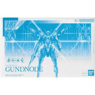 HG 1/144 GUNDNODE