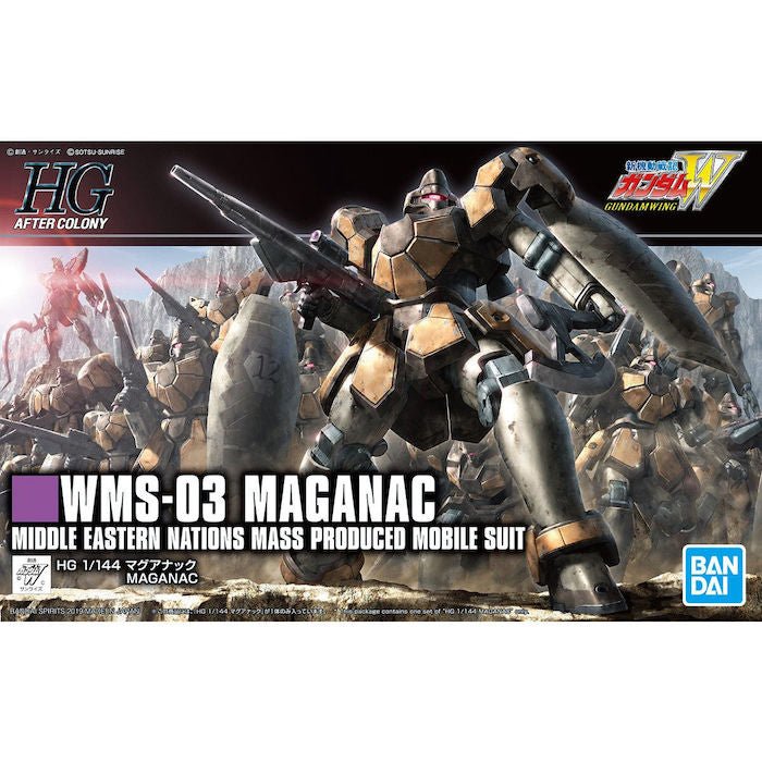 HGAC 1/144 MAGANAC #223