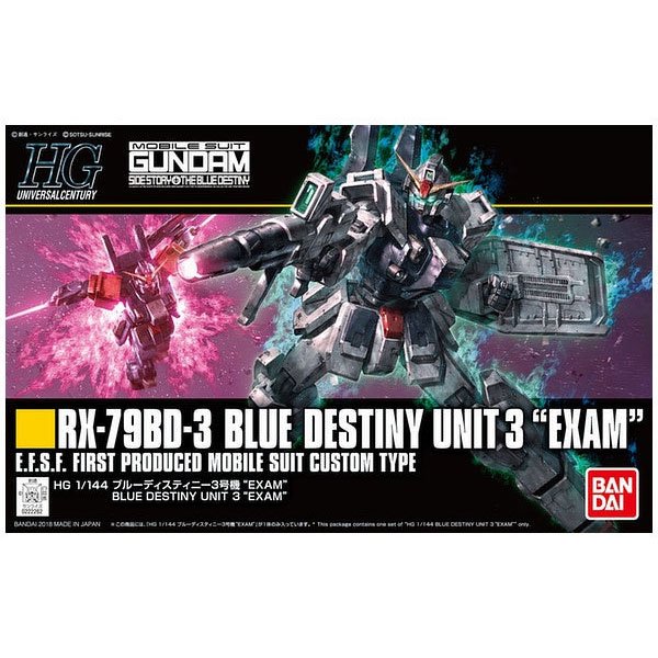 HGUC 1/144 Blue Destiny Unit 3 Exam