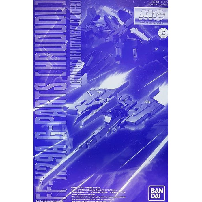 MG 1/100 G-PARTS [HRUDUDU] (COMBAT DEPLOYMENT COLORS)