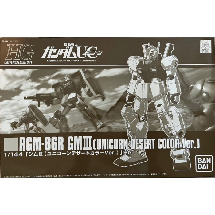 HGUC 1/144 GMIII (UNICORN DESERT COLOR VER.)