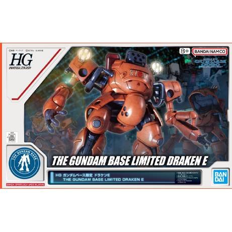 HG 1/144 RH-35E Riah Draken-E