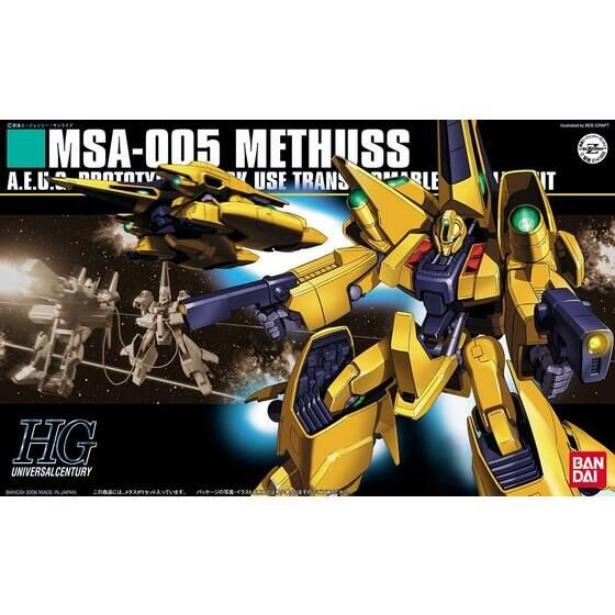 HGUC 1/144 #61 MSA-005 Methuss