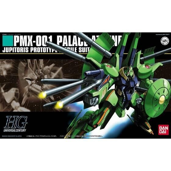 HGUC 1/144 #60 PMX-001 Palace-Athene