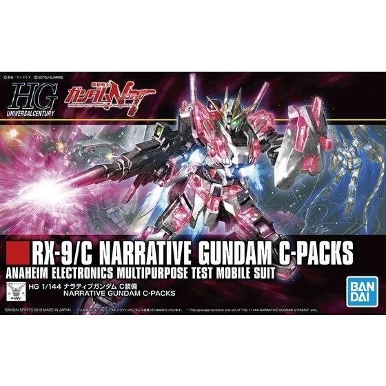 HGUC 1/144 NARRATIVE GUNDAM (C-PACKS) #222