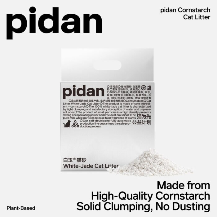 Alternative view of pidan Cat Litter White-Jade (Corn Starch) Cat Litter, 4 Bags | Non-Flushable