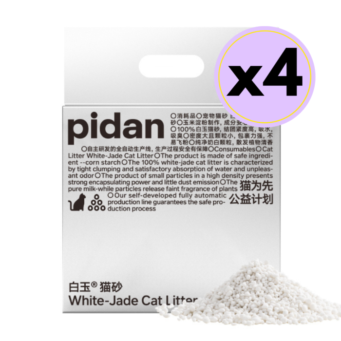pidan Cat Litter White-Jade (Corn Starch) Cat Litter, 4 Bags | Non-Flushable