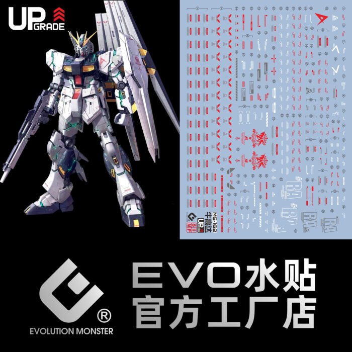 MG 1/100 Nu Gundam Ver.Ka (Golden MG 162G) EVO Water Decal