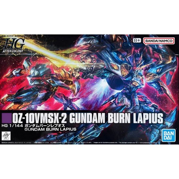 HG 1/144 GUNDAM BURN LAPIUS