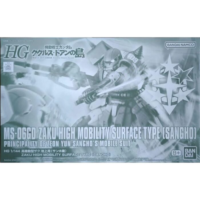 HG 1/144 ZAKU HIGH MOBILITY SURFACE TYPE (SANGHO)