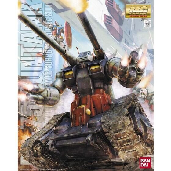 MG 1/100 Gun Tank
